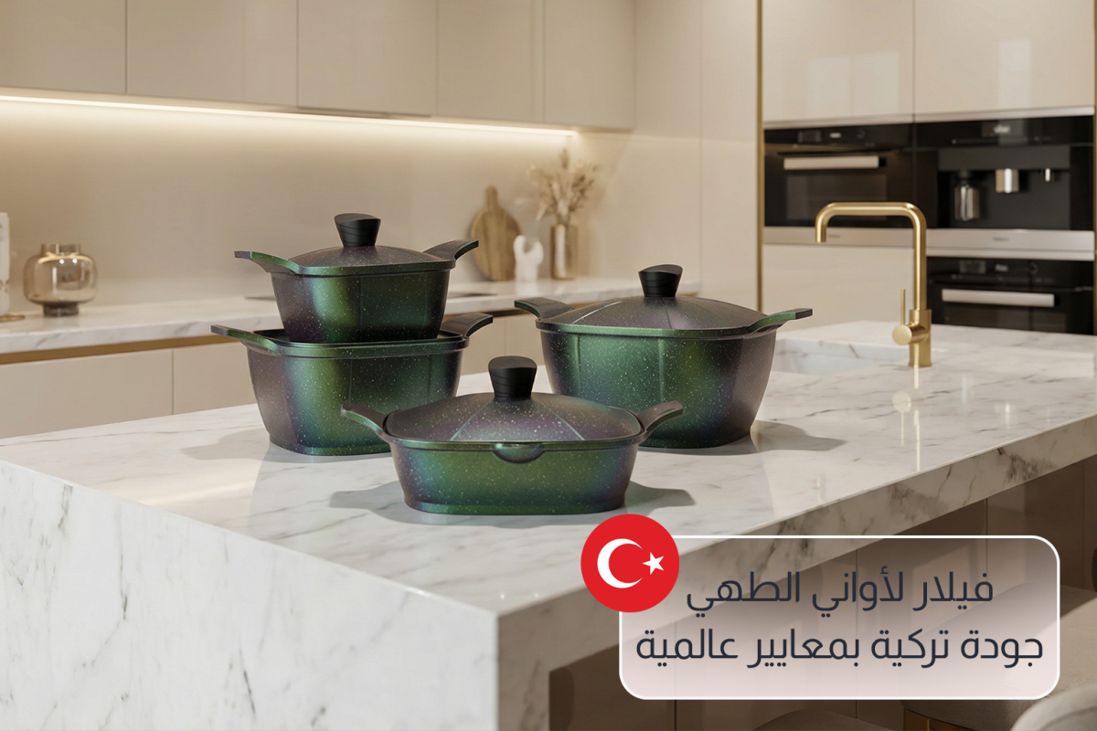 فيلار-كافرات-2
